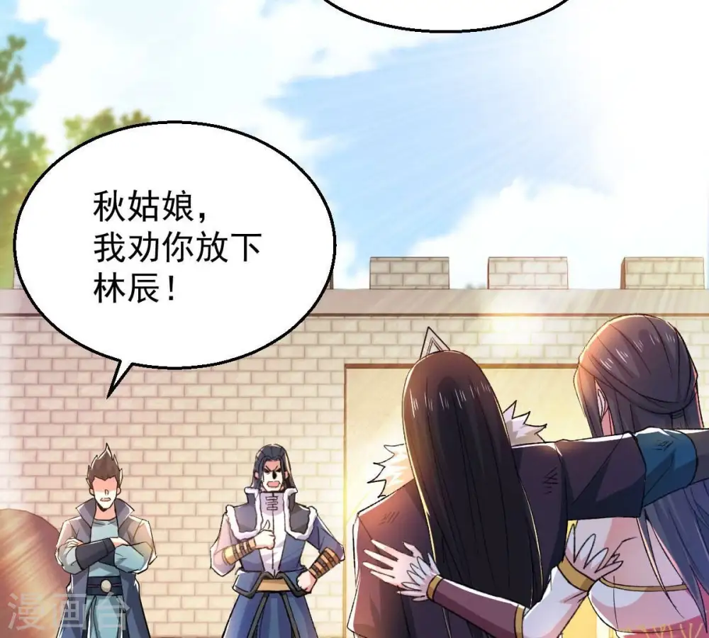 第187话 倒戈偷袭？！45
