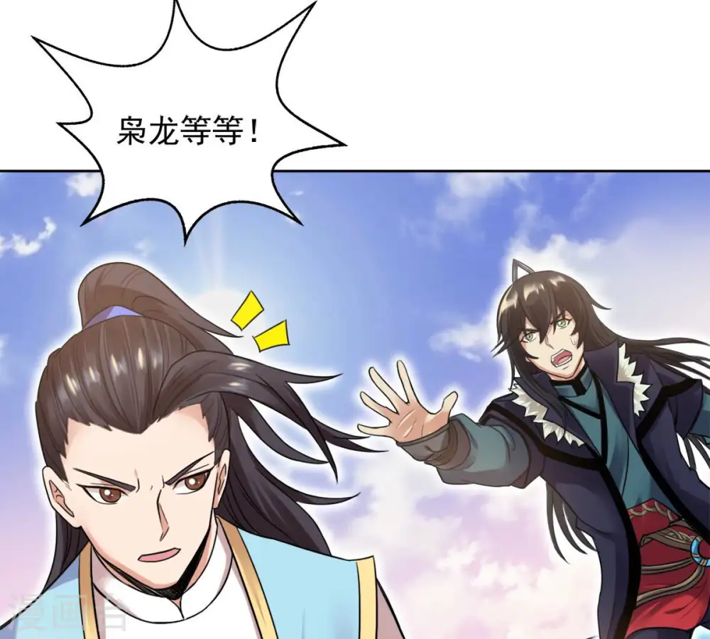 第138话 海上遇龙鲸14