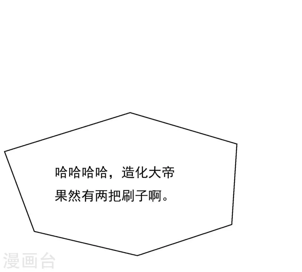 第382话 一人拯救三千世界！162