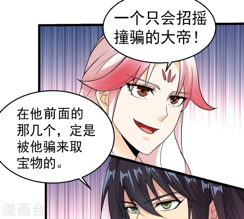 第253话 赤魔岭60