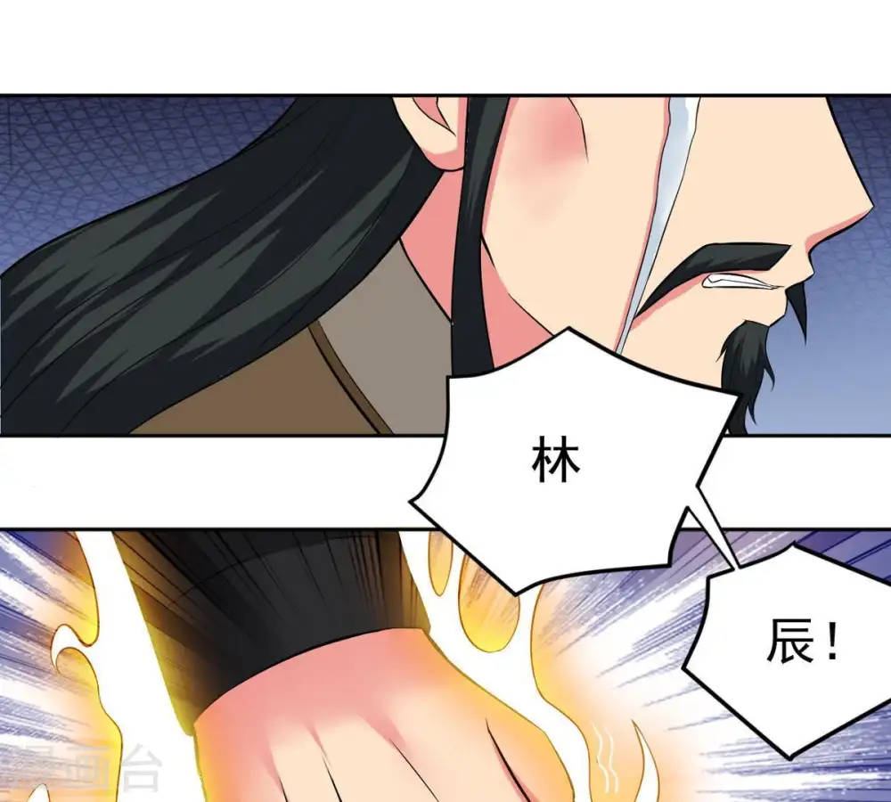 第22话 算总账16