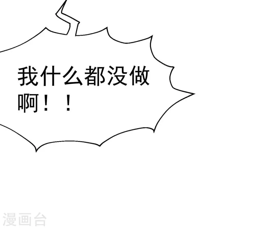 第235话 太清九虚功23
