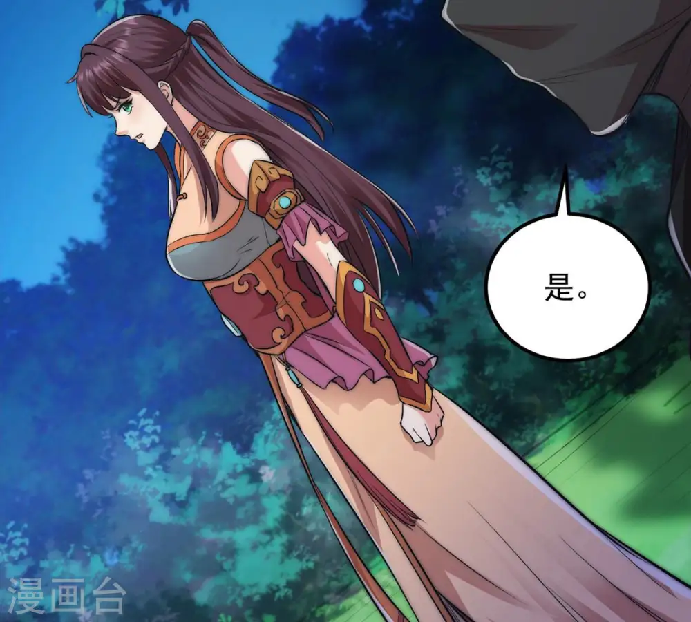 第109话 小心刑堂68