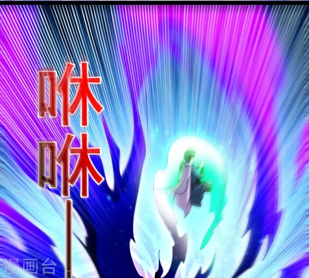 第275话 吞噬魔力92