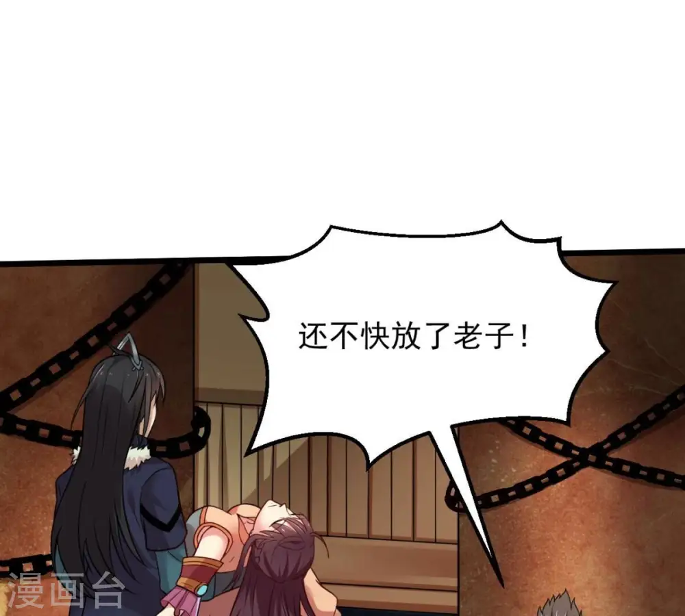 第201话 释放人质？34