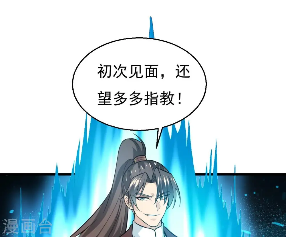 第345话 一人身，两狂人67