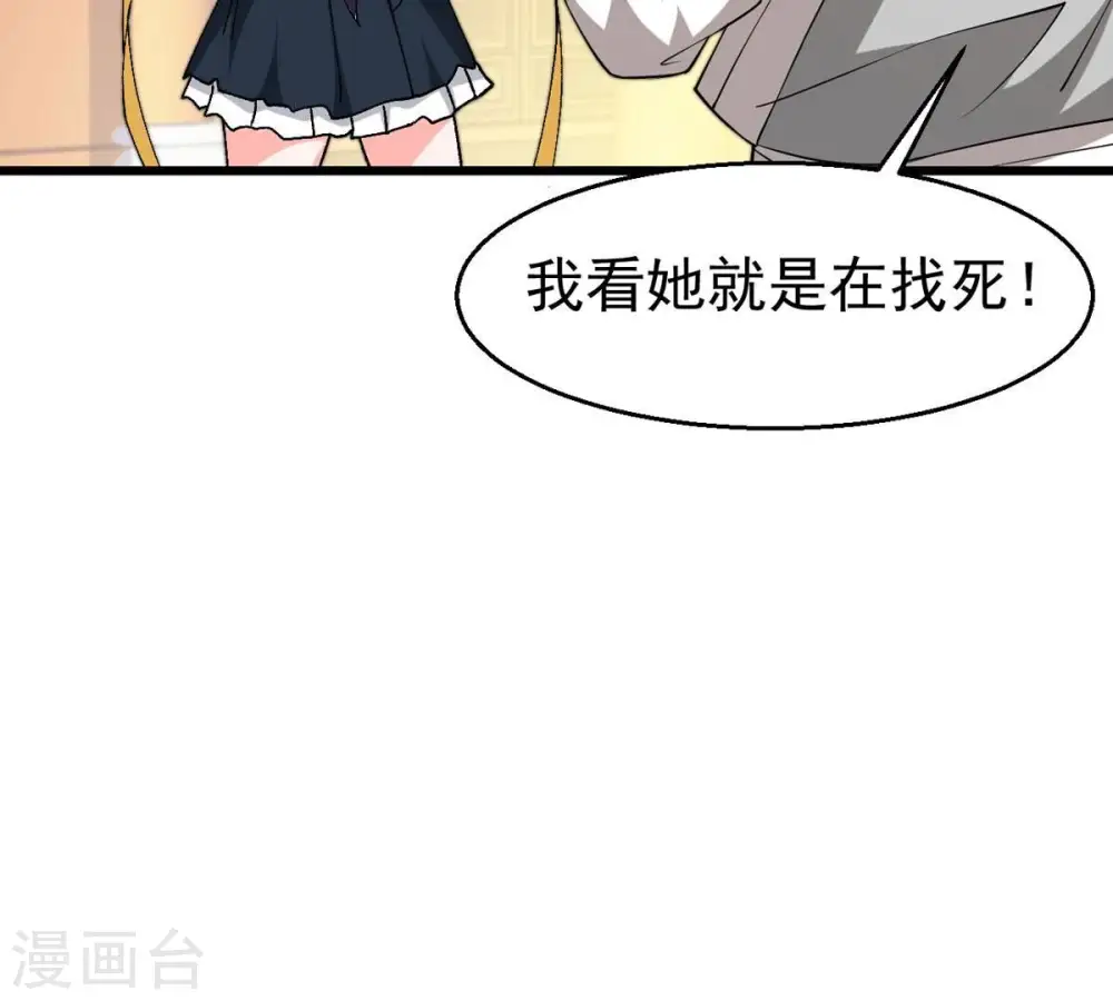 第326话 混清天道丹别想要了10