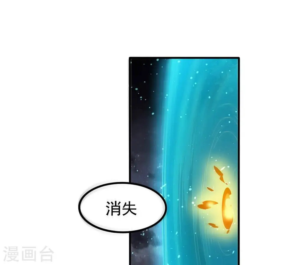 第357话 幻灵神镜52