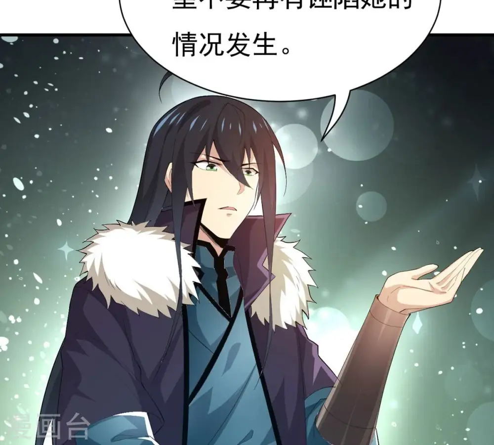 第354话 杀帝传人64