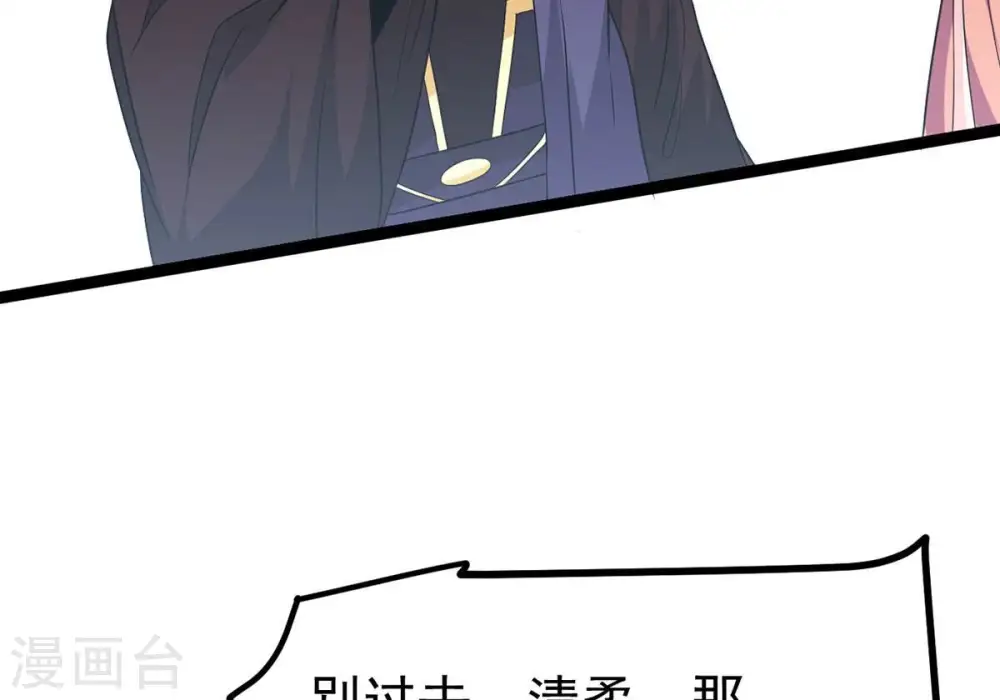 第308话 我欠你的……34