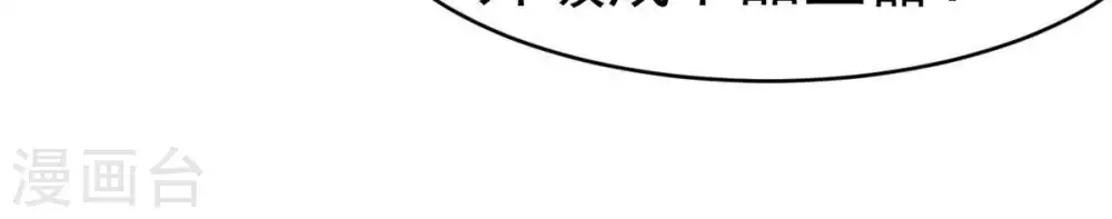第44话 运气王4