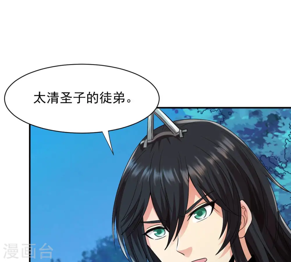 第106话 最不怕威胁64