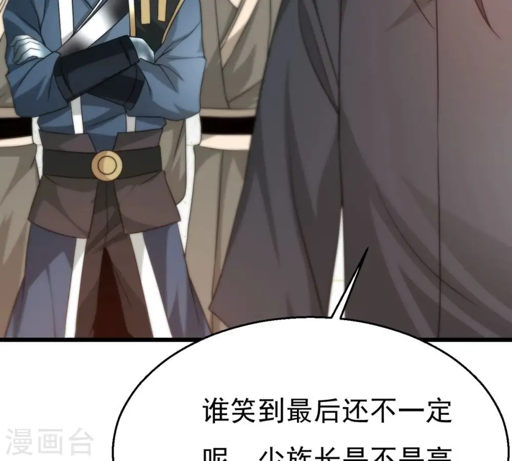 第364话 妖妃15