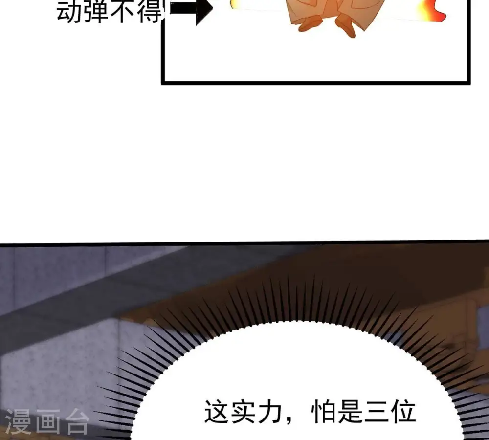 第364话 妖妃35