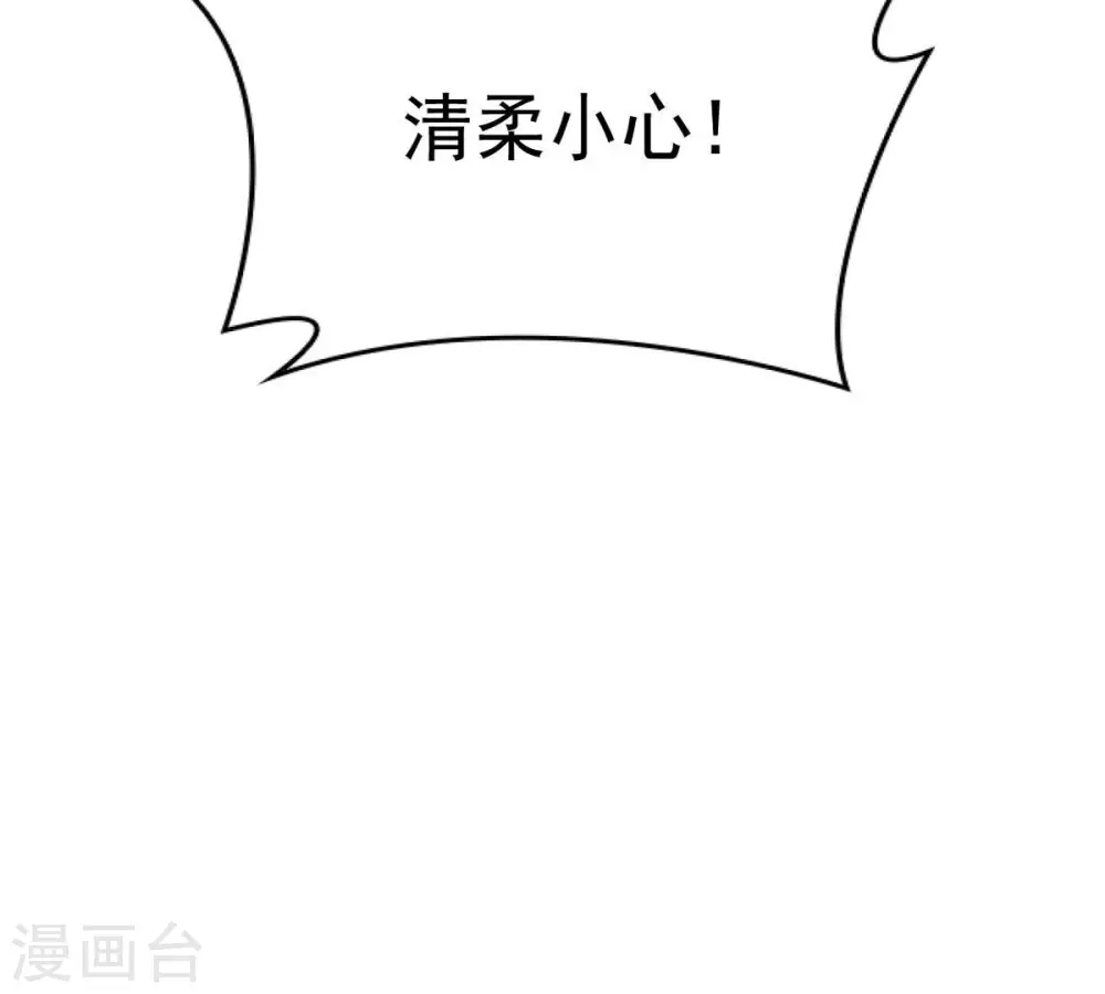 第243话 不速之客73