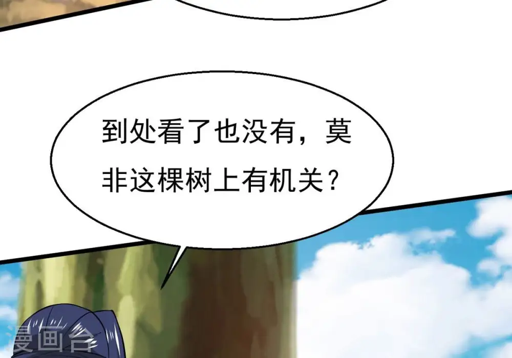 第283话 虚王古墓43