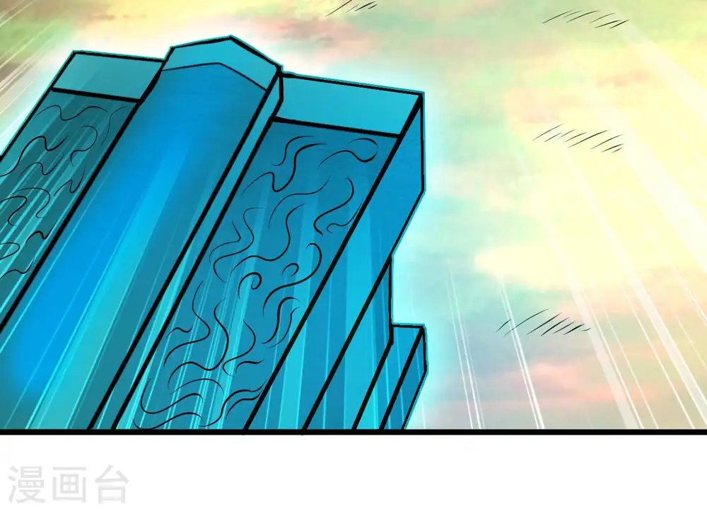 第347话 古棺之谜63