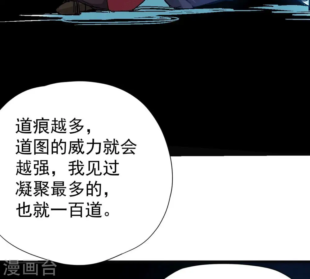 第276话 杀机12