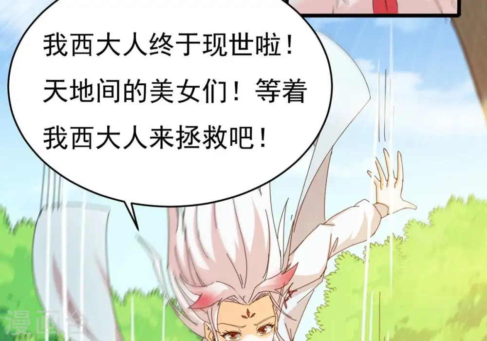 第359话 双修87