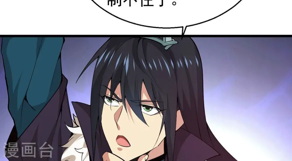 第281话 云丹大尊97