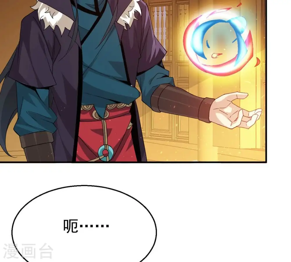 第339话 冰火道图24