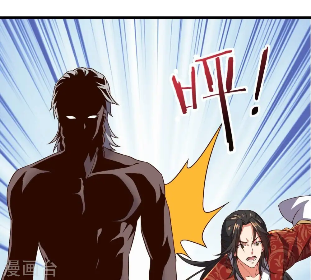 第212话 天戈20