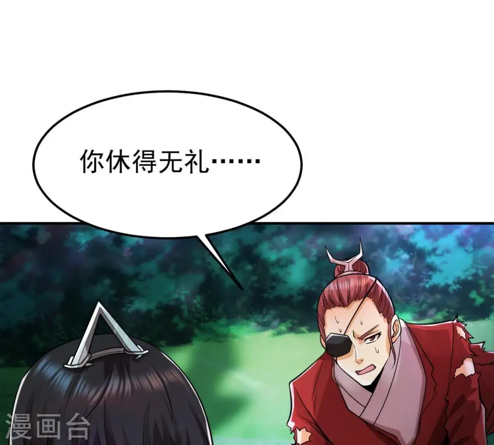 第93话 雷王的传信31