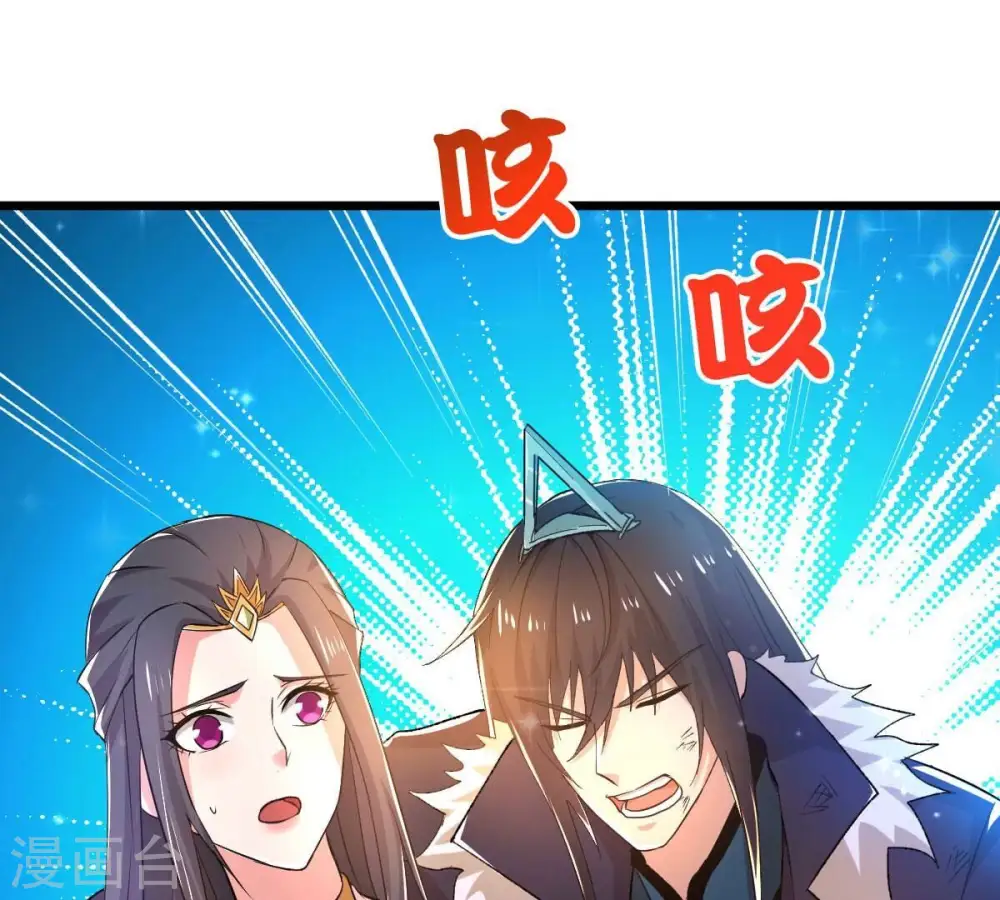 第187话 倒戈偷袭？！40