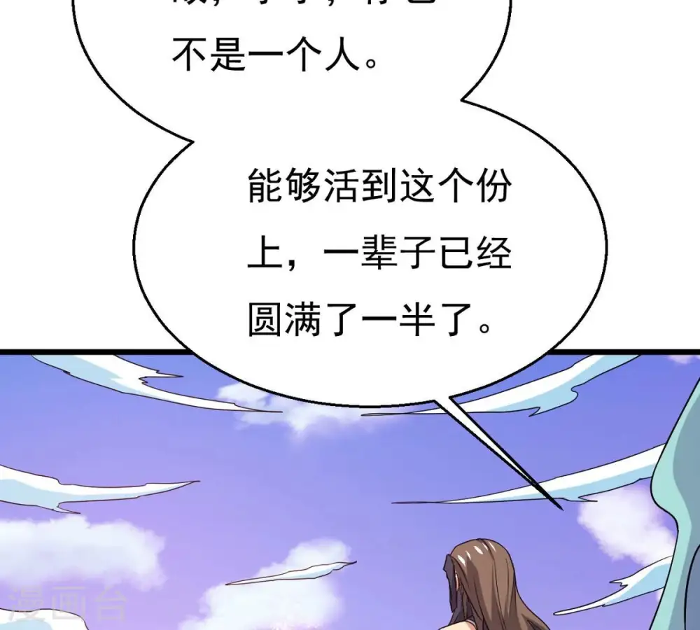 第330话 休想带走罪孽之体！97