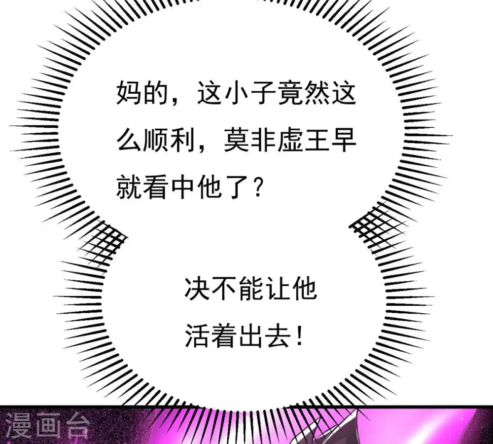 第297话 竟然还活着！80