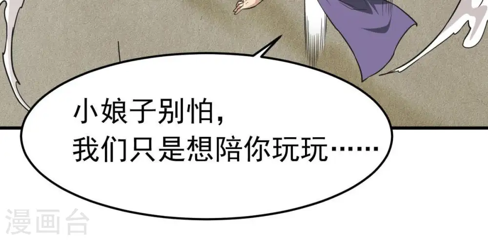 第45话 我要一挑二24