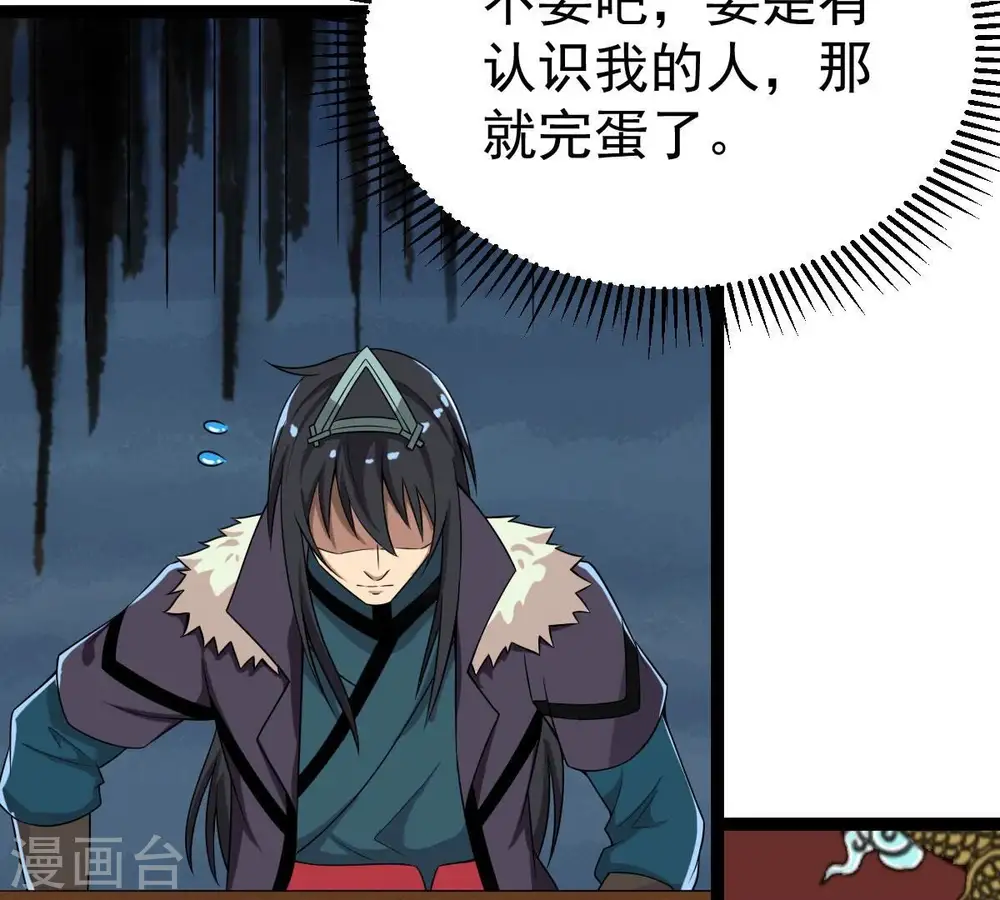 第273话 杀仙门85