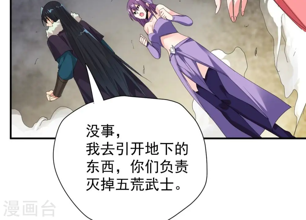 第194话 血色黎明钟64