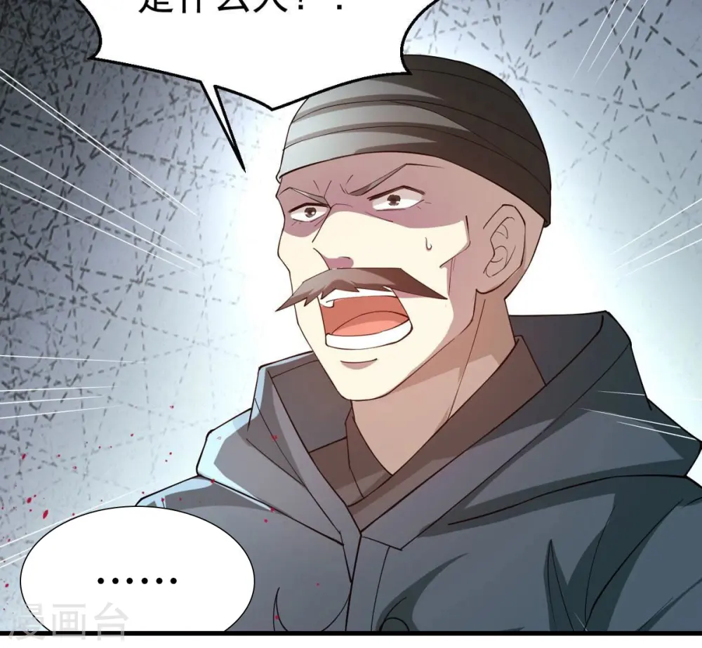 第362话 龙脉之战119