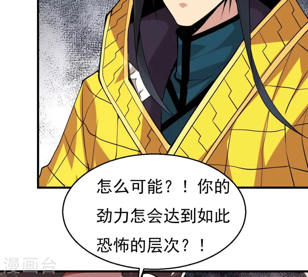 第298话 只要两个人？！91
