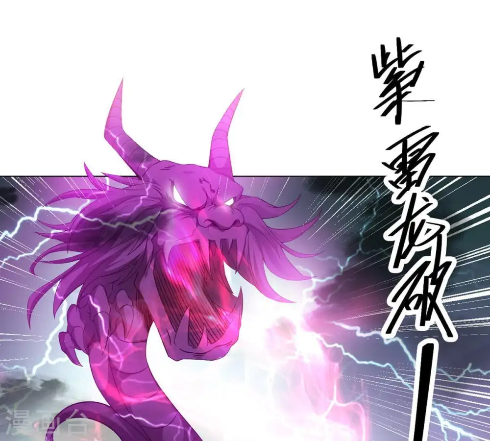 第55话 嘴炮骷髅王16