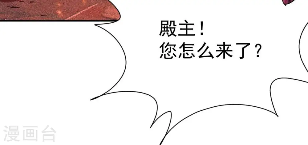 第197话 老夫竟如此抢手48