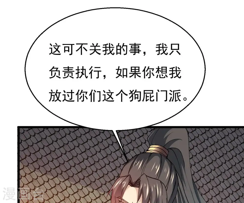 第345话 一人身，两狂人0