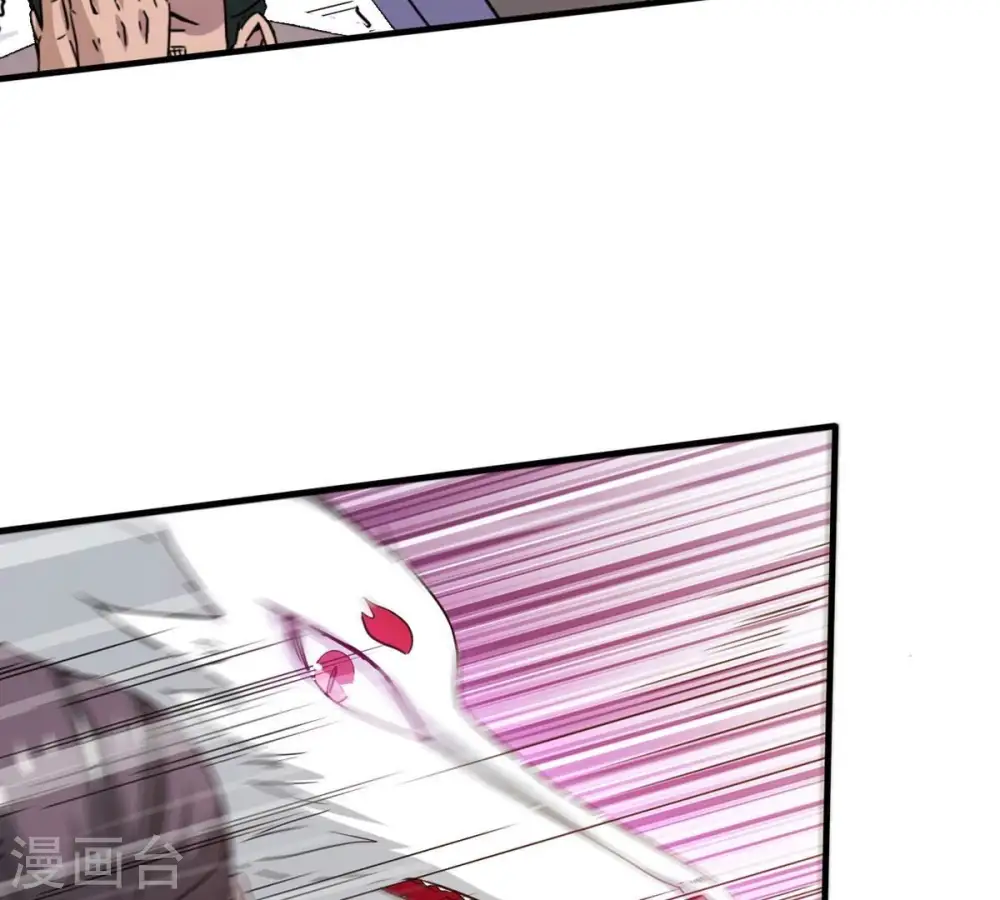 第334话 要走留下内丹！85