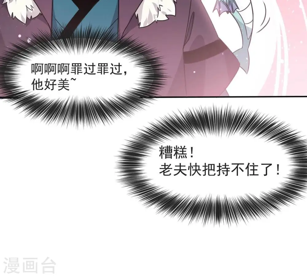 第248话 太神古墓！94