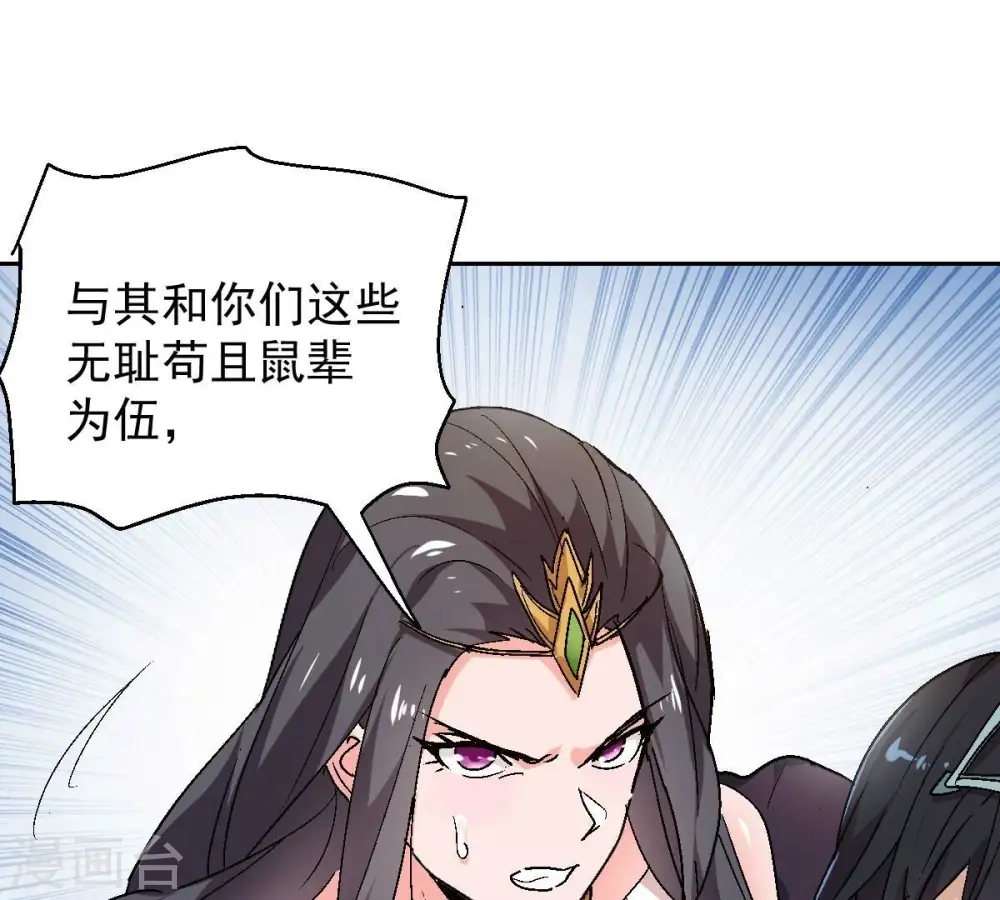 第188话 这是？情敌？4
