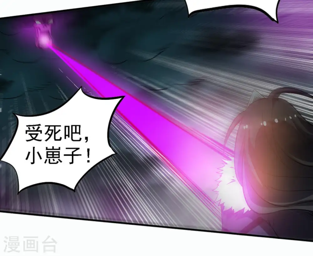 第56话 雷霆之池30