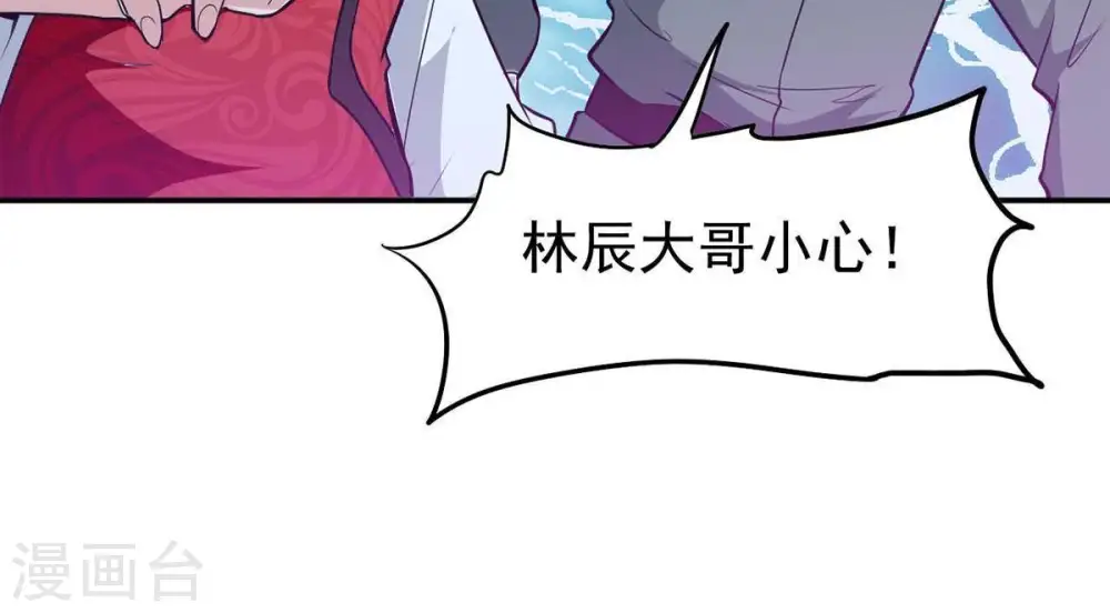 第82话 士可杀不可辱！53