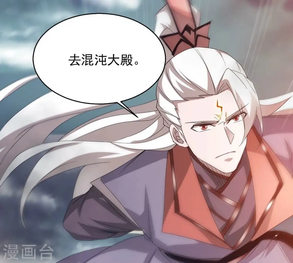 第382话 一人拯救三千世界！43