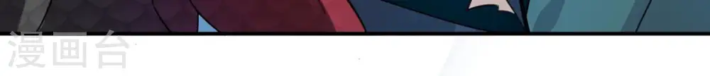 第151话 鬼铁地龙52