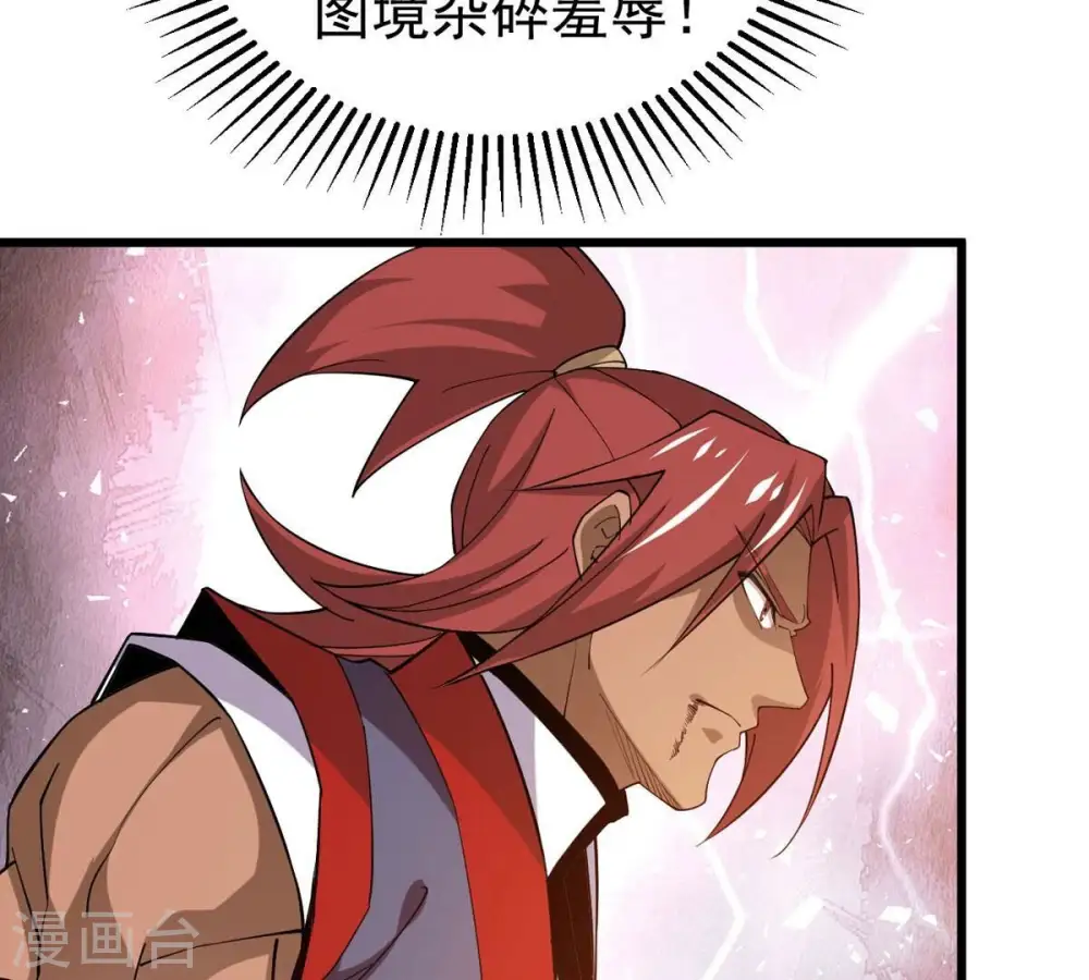 第337话 你的血液一定很美味36