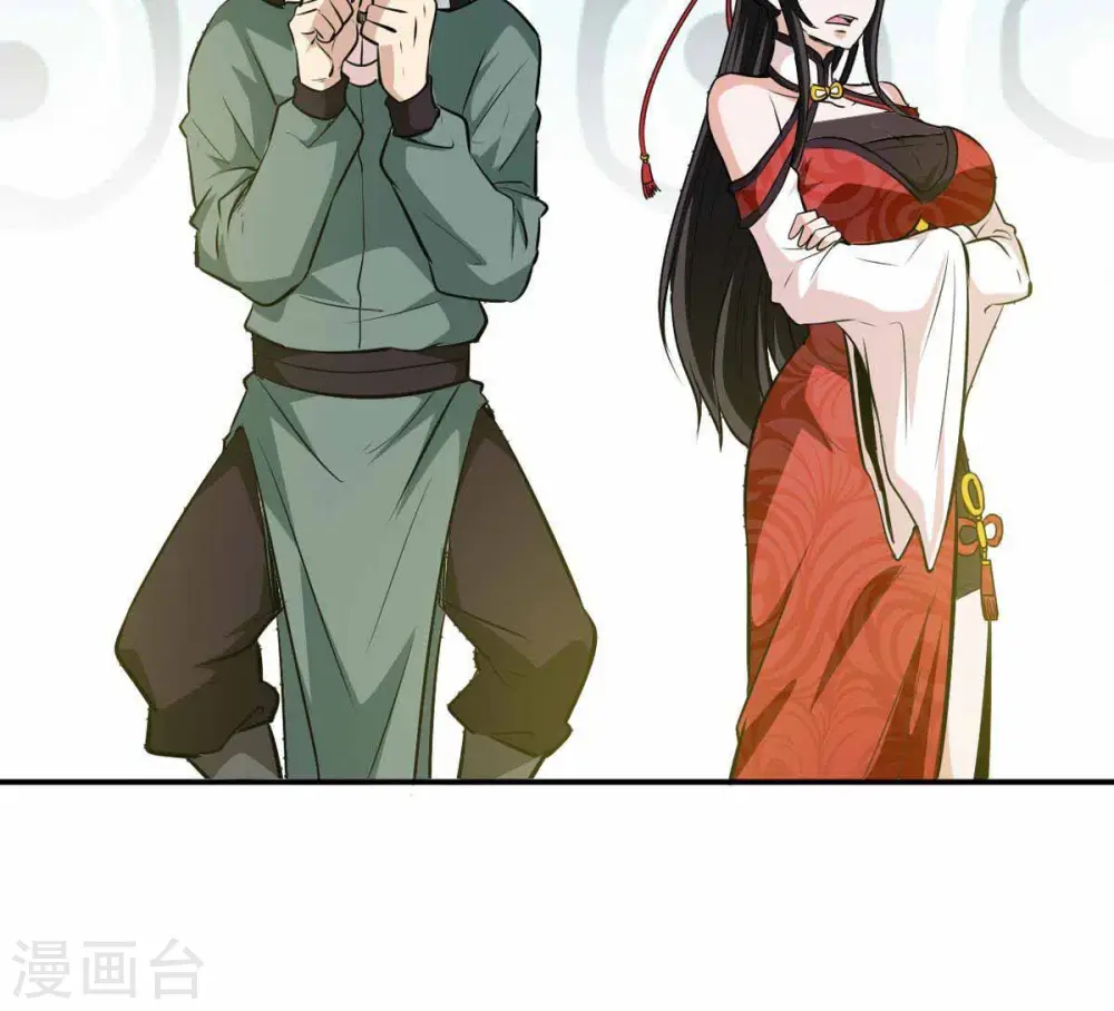 第71话 酒将肖问33