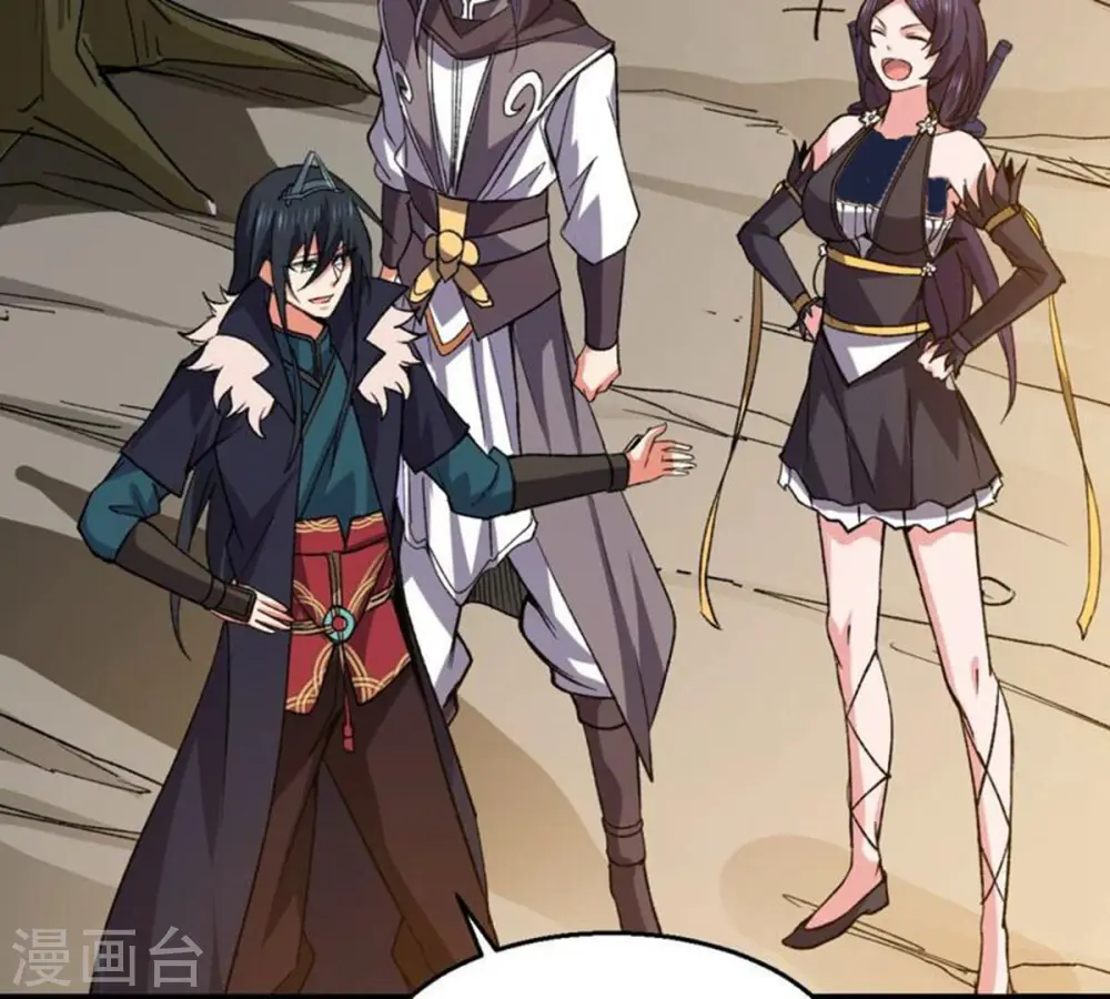 第223话 带我们去见木幽老祖66
