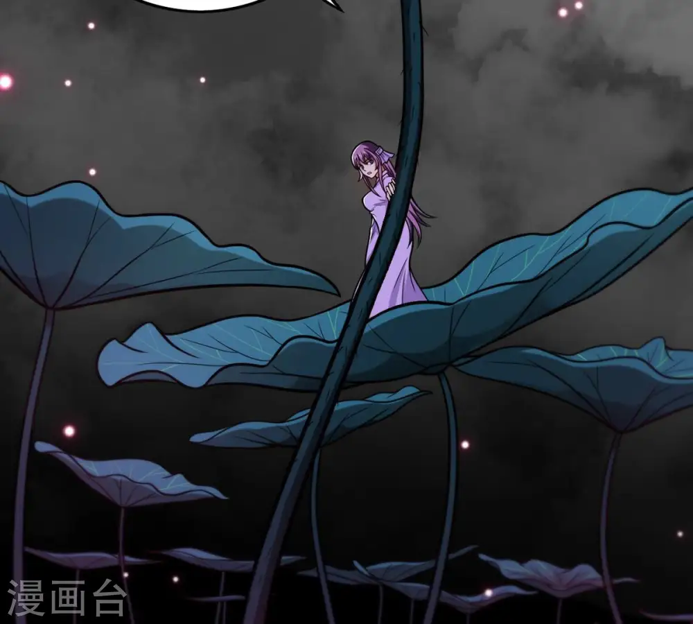 第175话 血莲子！就差一点了22