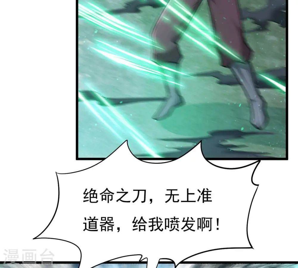第354话 杀帝传人24